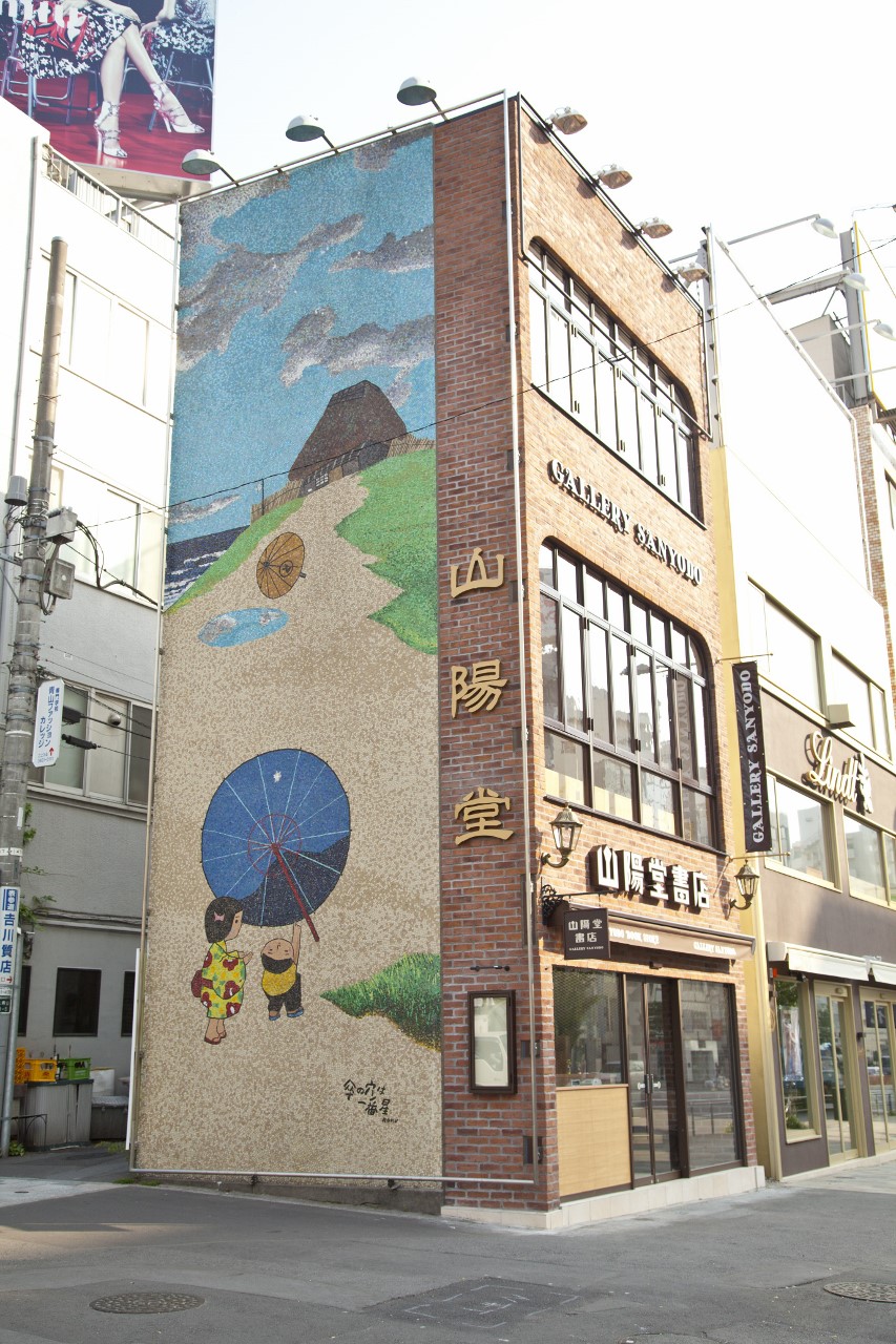 【中古】 おんみつ若殿/春陽堂書店/左近隆 光和書房 - BOOKTOWNじんぼう